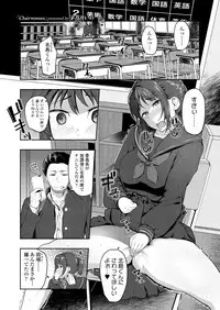 COMIC Koh 2018-07 [Digital]