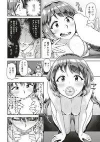 COMIC Shitsurakuten 2019-01 [Digital]