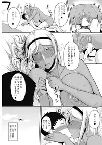 COMIC HOTMILK 2017-01 [Digital]