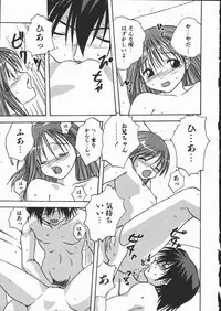 [Mitarashi Kousei] Shikiyoku no Utage