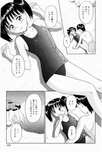 [Aoki Kou] Oniichan ni Natte