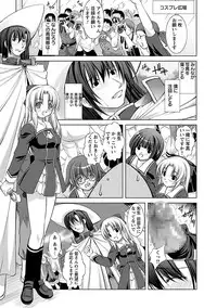 [Takane Nohana] Shinmai Shatakuzuma [Digital]