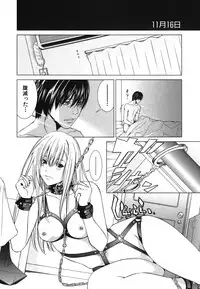 [Ryoh Yuuki] Heavenly