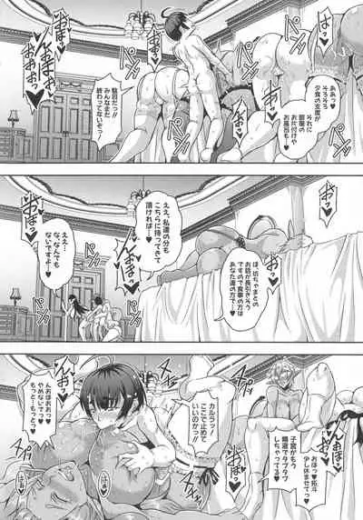 Elf Harem Monogatari