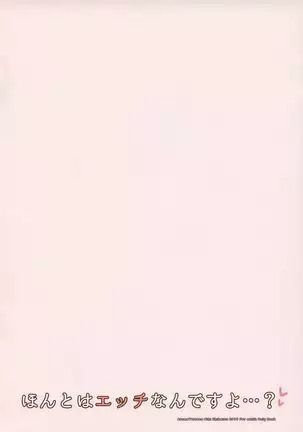 Honto wa Ecchi nan desu yo...?