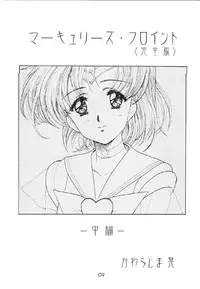 (C61) [Henrei-kai (Kawarajima Koh)] Mahou Ame 2