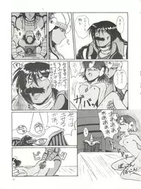 [Chimatsuriya Honpo (Asanagi Aoi)] The Secret of Chimatsuriya (Fushigi no Umi no Nadia)