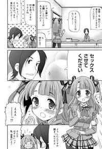 [Homing] Cho Manzoku JC