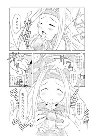 [Suitekiya (Kurusugawa Jin, Yuumin Advanced)] Ruru Maga 01+02 [Digital]