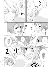 (C82) [RED RIBBON (Aheen)] YuiUI!! (K-On!)