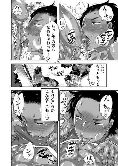 [HONEY QP (Inochi Wazuka)] Ana Mise Model-kun Guerrilla Satsueichuu