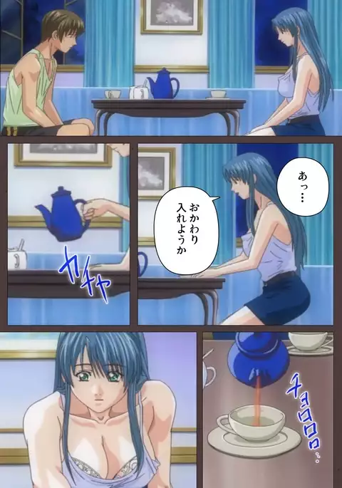 DISCIPLINE Dainishou Complete Ban