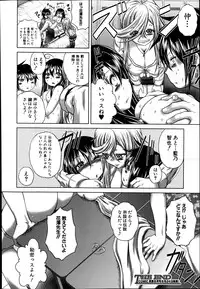 COMIC Shingeki 2014-07