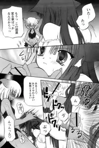 COMIC Papipo 2006-10