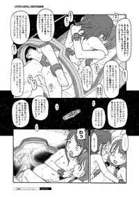 [Anthology] Karyou Gakuen Shotoubu 2012-03 [Digital]