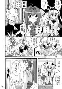 (COMIC1☆3) [Mikouken 2nd (Kutsugen Kanna)] D.C.2nd Dai-14 Gakushou (D.C.P.K. ~Da Ca Po-Ker~)