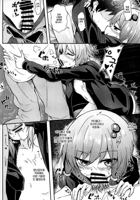 Anata no Koe ga Kikitakute...