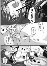 (CR36) [kigeki banzai (Suzuhara Kouki)] Kago No Naka No Tenshi (Galaxy Angel)