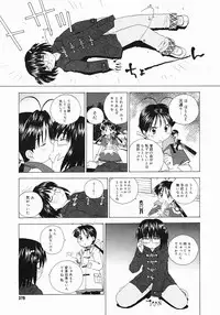 COMIC Megastore 2005-07