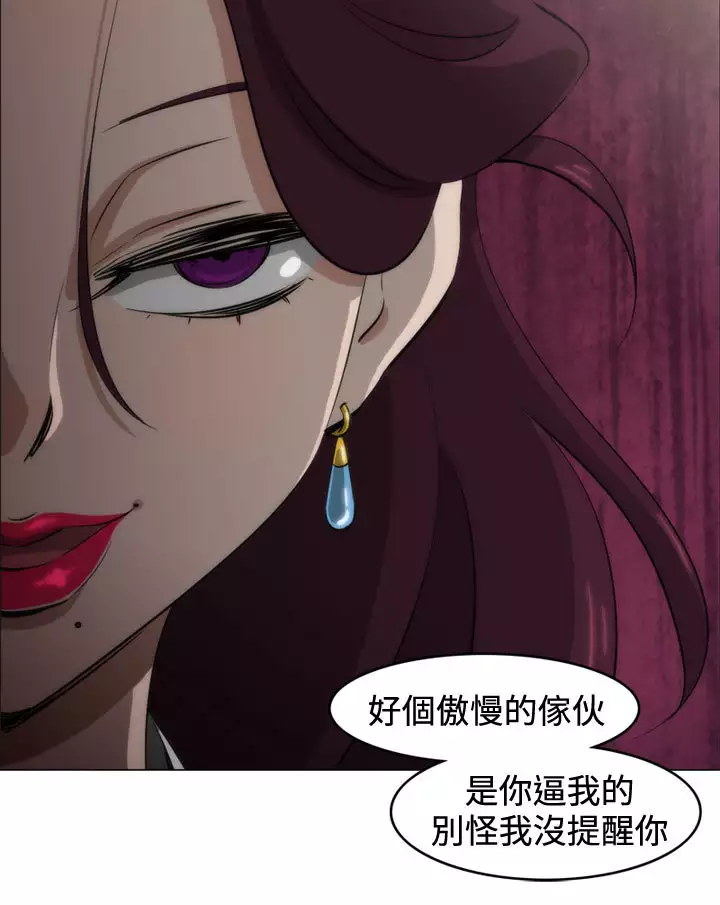 中文韩漫 助教開麥拉 Ch.0-10