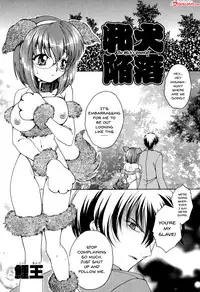 [Anthology] Mesu Kyoushi | Bitch Teacher Ch.1-6 [English] {Doujins.com}