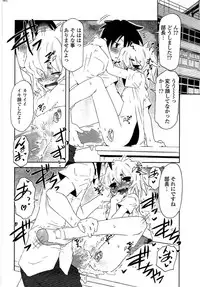 COMIC Potpourri Club 2009-07