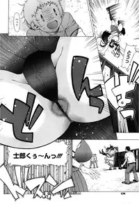 COMIC Megastore 2013-03