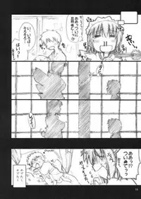 (Comic Castle 2005) [Shimoyakedou (Ouma Tokiichi)] Irohani (Samurai Spirits)