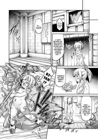 [Fuketsudan (Chabo)] 2D SCROLL (Rockman) [English] {Mistvern} [Digital]