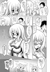 COMIC Megastore H 2007-10