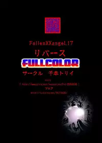[Senbon Torii (Senbon Torii)] Fallen XX angeL 17 REBIRTH Full Color (Injuu Seisen Twin Angels) [Digital]