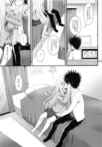 (C88) [Digital Lover (Nakajima Yuka)] DL - Toaru Soushuuhen 02 (Toaru Kagaku no Railgun)