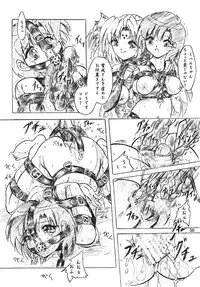 [Sumomo Dou (Sumomo EX)] Majo Gari (Various) [Digital]