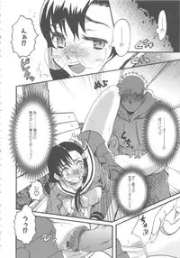 [Anthology] MOMOPAN 6 [Sailor Fuku Chikan]