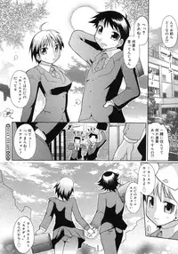 COMIC Megastore H 2007-10