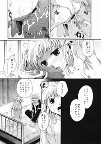 COMIC Megastore 2005-07