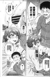 [Kurumiya Mashimin] Gokuin Bimajo Senka [Chinese]