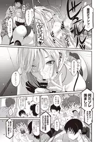 COMIC Ananga Ranga Vol. 34