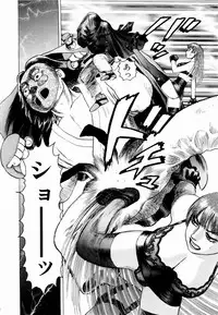 [Yamamoto Atsuji] Ammo Vol 3