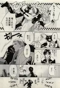 [CRUSHERs (Tsurugi Kai)] Koi wa Mizuiro ~L'amour Est Bleu~ (Final Fantasy VIII)