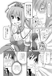 [Homing] Cho Manzoku JC