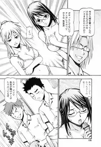 [ITOYOKO] SLAVE GIRLS