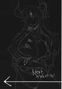 (Shuuki Reitaisai 4) [Out-Of-Date (Korotasuke)] Eiyabiyori Tsuki ni Utareshi Yokubou no Kase (Touhou Project)