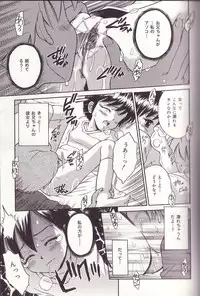 [Tamachi Yuki] Imouto Drop