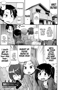 [Takanaga Kouhei] Tsugakuro | School Commute Ch. 1-5 [English] [S.T.A.L.K.E.R.] [Digital]