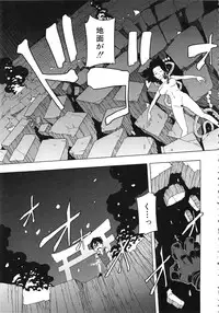 [ShindoL] ShindoL no Bunka Jinruigaku - ShindoL's Cultural Anthropology