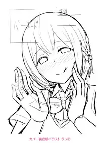 [HANABi] Jouzu ni Pyuppyu Dekiru kana? [Digital]