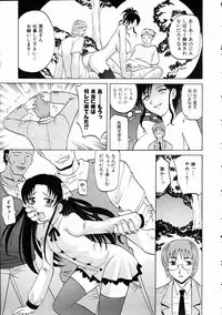 COMIC AUN 2005-01 Vol. 104