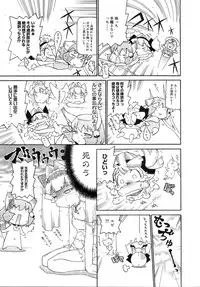 COMIC MEGAPLUS 2007-12 Vol.50