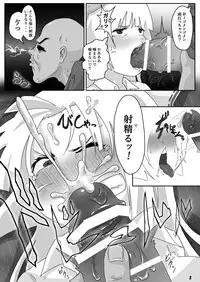 [Arikui V line] Mokou no Ecchi na Tokoro o Shikotama Ijitte Nando mo Ikaseru Hon (Touhou Project) [Digital]